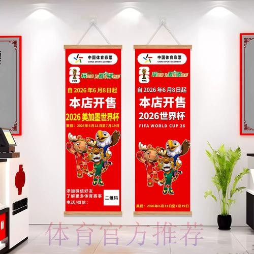 世界杯下注注册官方